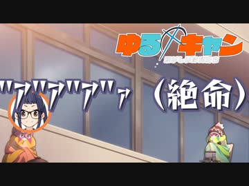 火傷
