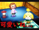 【女性のんびり実況】3DSどうぶつの森 Part2