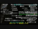 七原くん2023年3月9日 目指せ沖縄！いけ３万メダル！WBC！！⑦