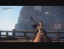 【WILD HEARTS】獣狩生活　4振：前編