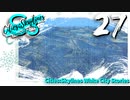 【Cities:Skylines】White City Stories EP27【ゆっくり実況/PS4】