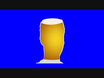 ビールと化した先輩BB