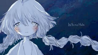 White Hole /深水さや【1st Original Song】