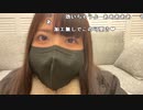 【贅肉ちゃん】〇〇ボファンティア撮影しようとしたのにどこも満室で諦めて帰ってきた。2023年2月24日