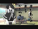 隣人のアリアルさんとミリアルさん　670『チベットスナギツネ』