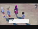 捕獲縛りでポケモンスカーレットpart14