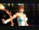 【リョナ】サーカスを舐めていたかすみ！【DOA5LR】【※閲覧注意】