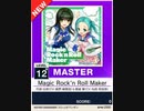 【譜面確認用】 Magic Rock'n Roll Maker MASTER 【チュウニズムNEW外部出力】