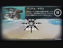 DH-9 TA 0:43:80
