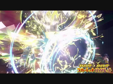 【ポケモンSV】トドロクツキの使い方【実況】