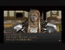 sc^師匠に勧められてグローランサーをシステム専心で初見実況　４