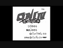 嫌われなくなったONIⅣ初プレイ実況part1