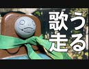 【ラジコン】エミール（トラック）作ってみた【NieR Automata】