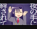 ショリイ / Shory - 呉織あぎり