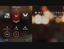 【Division2】ポトマックイベントセンター命中率0％縛り