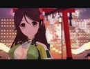【MMD艦これ】天城改【ドーナツホール】1080p