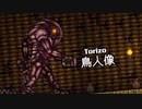 鳥人族の遺跡、その先に待つモノとは...【Terraria Metroid Mod ゆっくり実況 Pt.3】