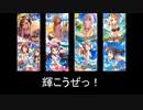 越境してほしいアイマスメドレーBEST SELECTION vol.9
