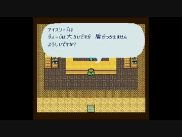 【RF版ロマサガ1】女・バグ技でスーパーフリーに実況プレイ　part8