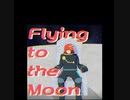 Flying to the moon/Saki