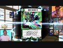 Evo！迫真デュエマ部 没の裏技.mpEX06