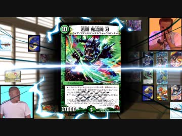 Evo！迫真デュエマ部 没の裏技.mpEX06