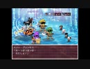 【お～っほっほっほ！RPGよ！】新世界のアリス　chapter3
