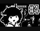 【minit】60秒後に死ぬきりたん #4【VOICEROID実況】