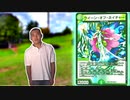 Evo！迫真デュエマ部 没(2)の裏技.mpEX07