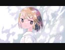 【MV】かげふみ／air feat.初音ミク
