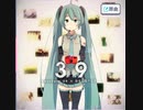 【プロセカ】３９ 　master