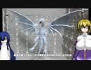 FSA 青眼の白龍 CFガール ブラックマジシャンガール ゆっくりプラモ動画