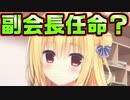 【生徒会長】#6　クソみたいな学校のせいで被害を被るてぇてぇ兄妹【ハミダシクリエイティブ】