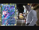 Evo！迫真デュエマ部 没(3)の裏技.mpEX08