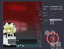 th06 東方紅魔郷　～ the Embodiment of Scarlet Devil. extra 魔理沙A NNF