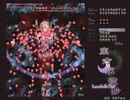 th08 東方永夜抄　～ Imperishable Night. extra 妹紅　妖夢 NNFb