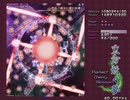 th07 東方妖々夢　～ Perfect Cherry Blossom. Phantasm 霊夢A NNNF