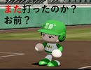 Re.一芸球児♯19 説明不要の大黒柱【パワプロ2022栄冠ナイン】【ゆっくり実況プレイ】