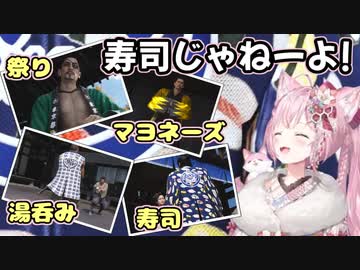 新選組を面白集団にしてしまう博衣こより【ホロライブ/切り抜き】