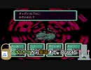 【実況】ゆりかごから墓場までマザー2ギーグの逆襲Part45