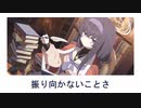 ウイ厨刑事ギャバソ