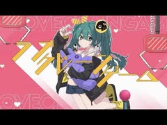 【ニコカラ】ラブクレーンゲーム【on vocal】