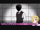 【CoC動画】探偵たちののいあいあ備忘録7-伍-【仮想卓】