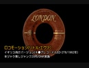 ロコモーション / リトル･エヴァ　イギリス向けバージョン