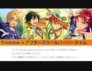 【あんスタm@ster】あんスタのユニットに歌ってもらいたいミリオンライブ！(+‪α‬)曲