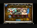 全年齢版ReBlessの低音ヴォイスな初プレイ配信３【新イベント「救出」が始まった】