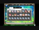 全年齢版ReBlessの低音ヴォイスな初プレイ配信４【イベント「自立のための第一歩！」をやる】