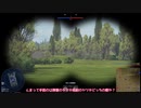 【War Thuder】琴葉姉妹が社会的に死ぬだけ【VOICEROID実況】