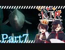[Raft]新年早々から漂流生活Part7[KTR]