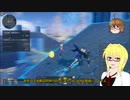 【PSO2】影宮亜理沙のPSO2NGS日記【通算355回目】【想定演習：未確認領域A16】